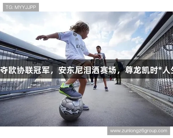 凯时人生就是搏官网安全保障措施详解，确保玩家资金与个人信息的双重安全