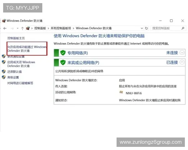凯时平台登录客户端常见故障排查与技术支持指南，帮助玩家快速解决登录难题
