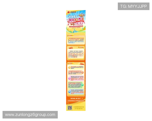 尊龙d88官网最新赛事活动，丰富奖品等你来挑战