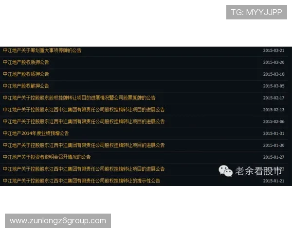 尊龙游戏官网充值流程详解，快速便捷的资金入账体验