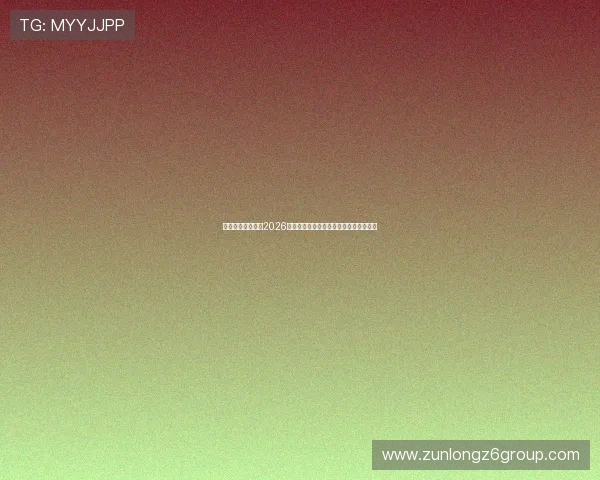 凯时官网深度解读2026世界杯明星球员表现与最佳阵容推荐指南